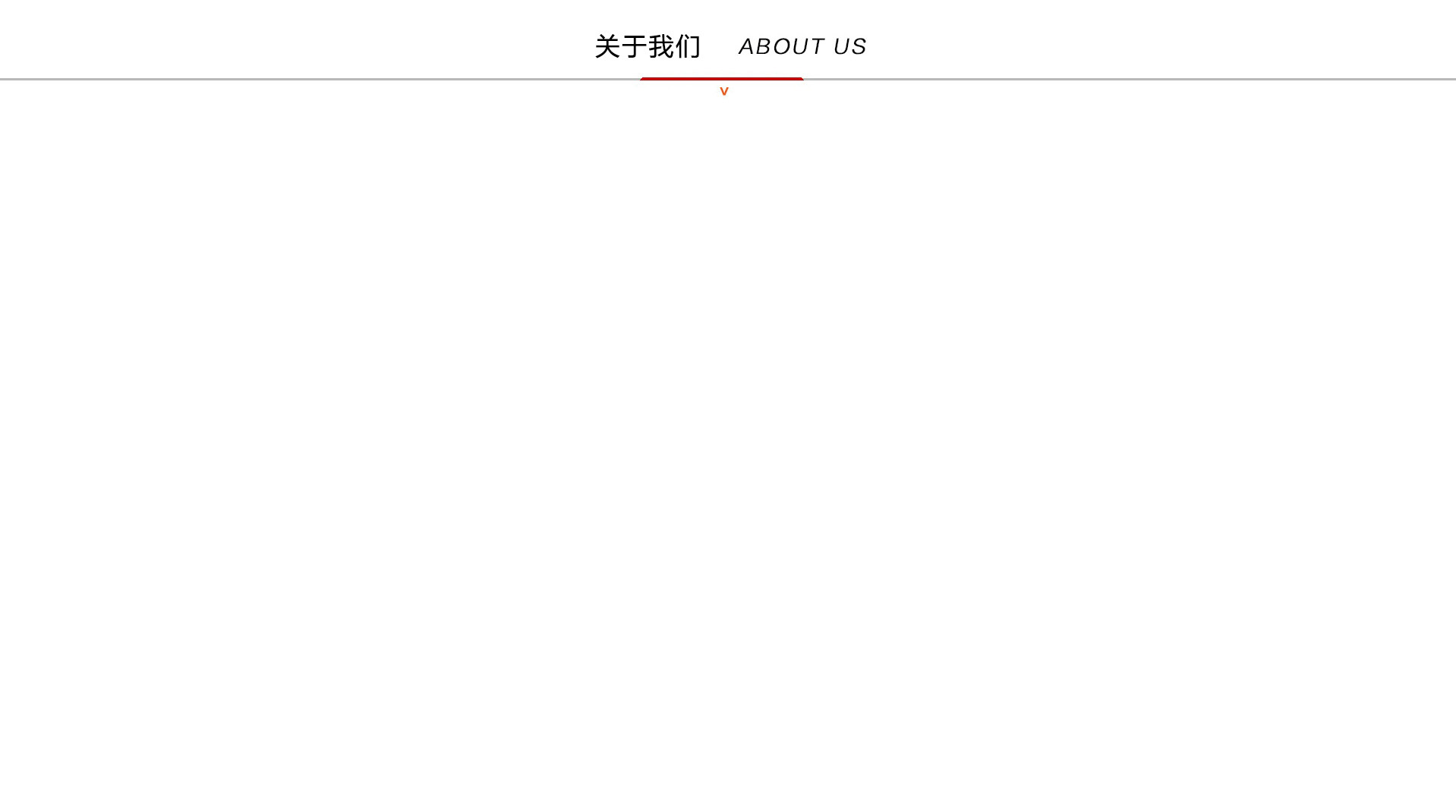 內(nèi)蒙古交通設(shè)施